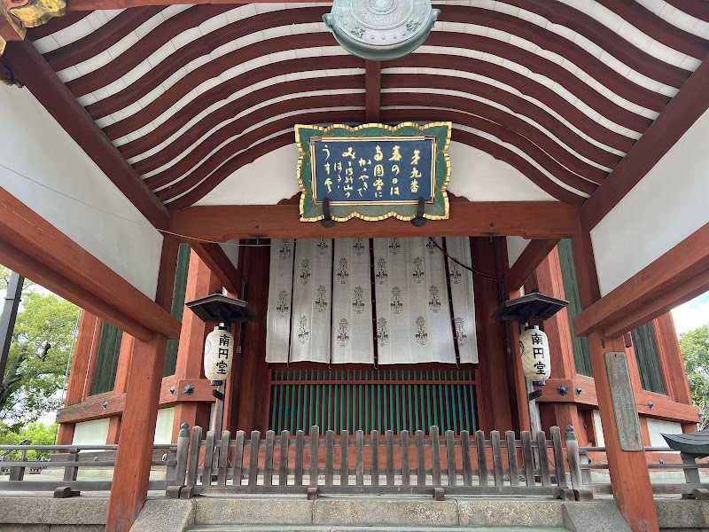 Kofuku-ji Temple