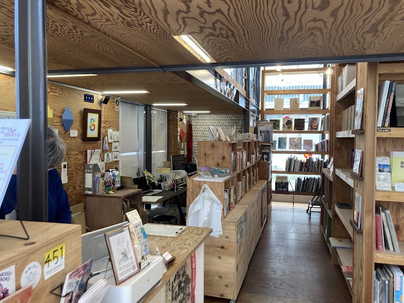 Koganecho Art District