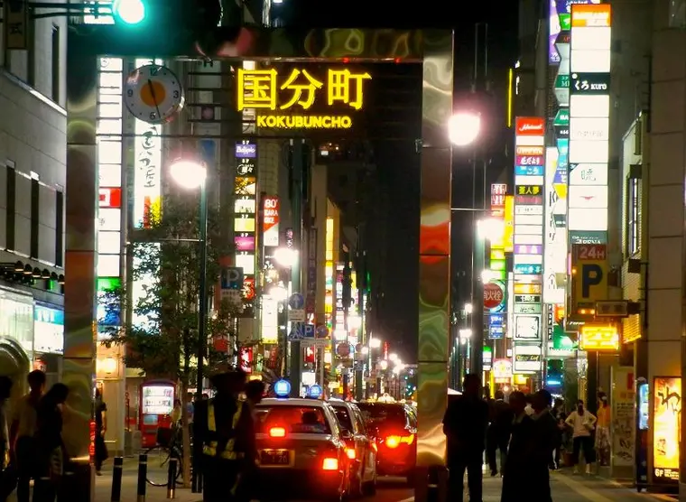 Kokubuncho