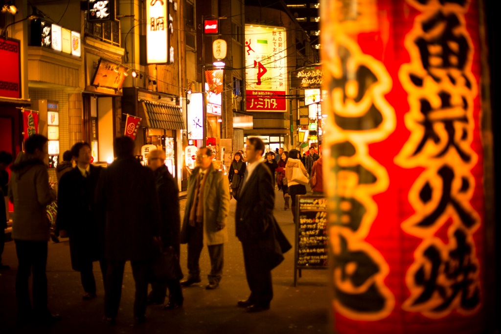 Kokubuncho