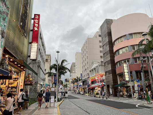 Kokusai Dori