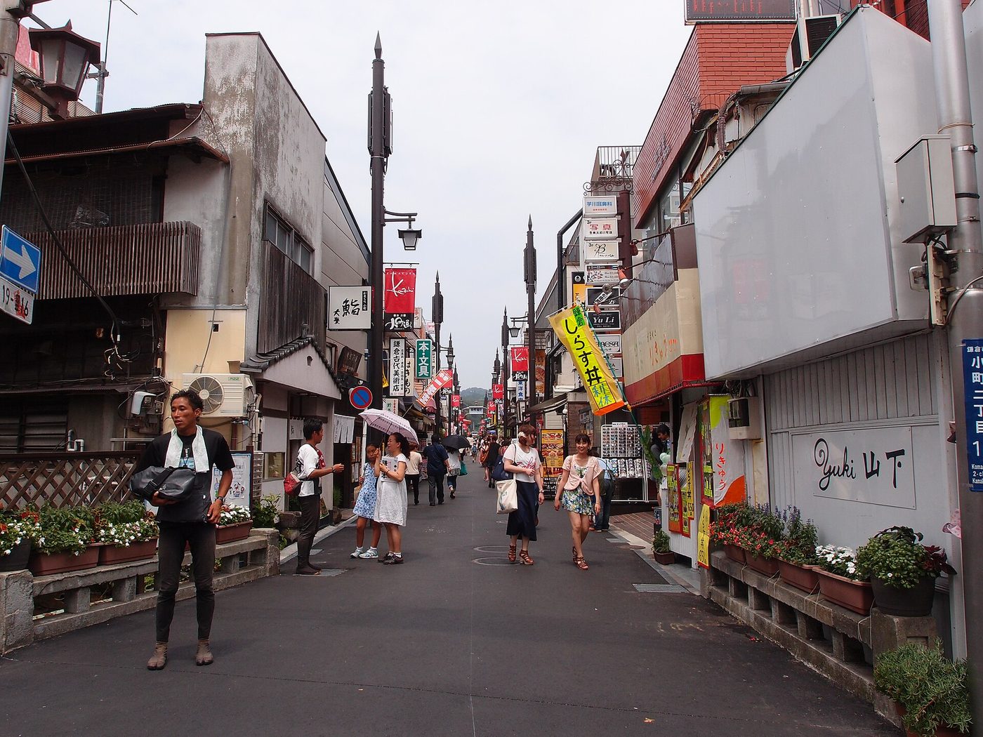 Komachi Dori Street