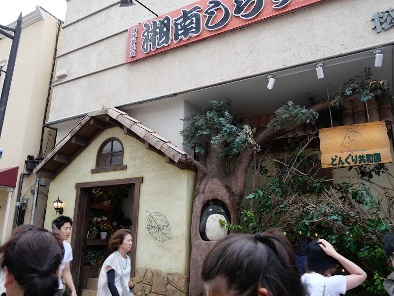 Komachi-dori Street