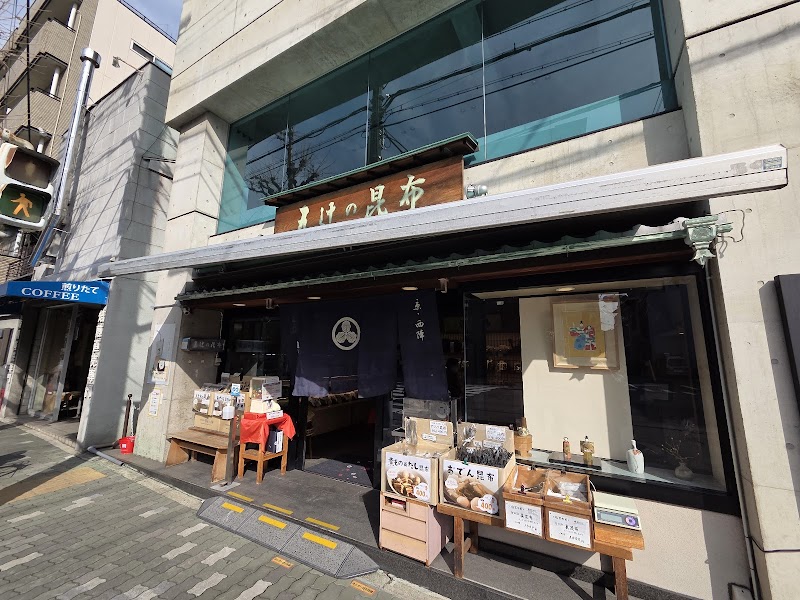 Kombu to Men Kiichi