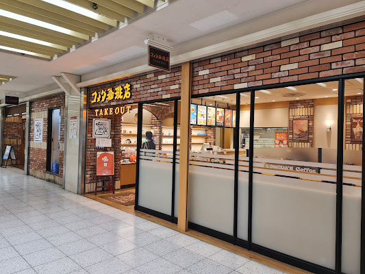 Komeda Coffee Flagship