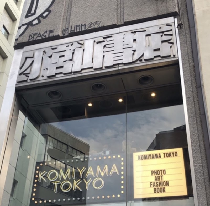 Komiyama Shoten Jimbocho