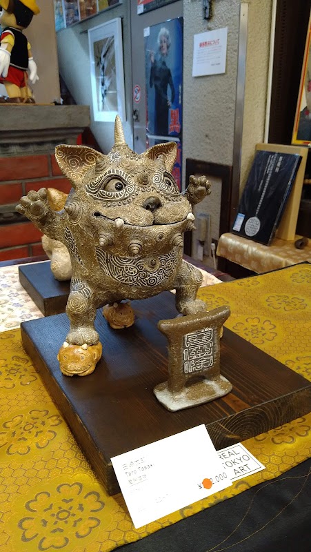Komiyama Shoten Jimbocho