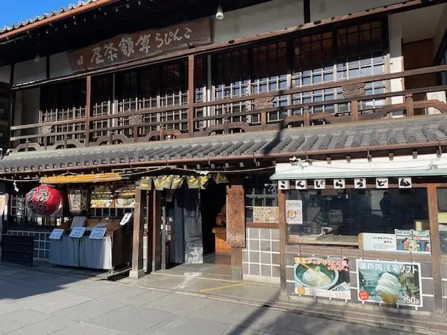 Kompira-san Sweet Shopping Street