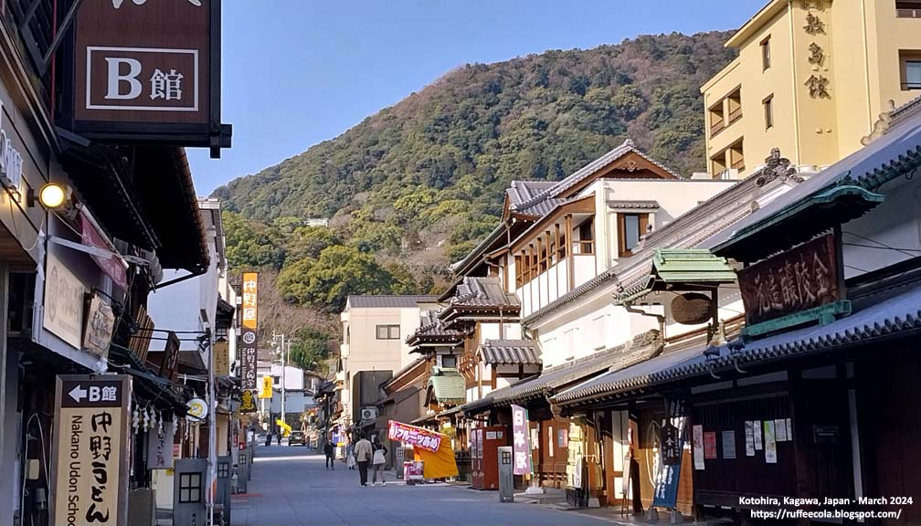 Kompira-san Sweet Shopping Street