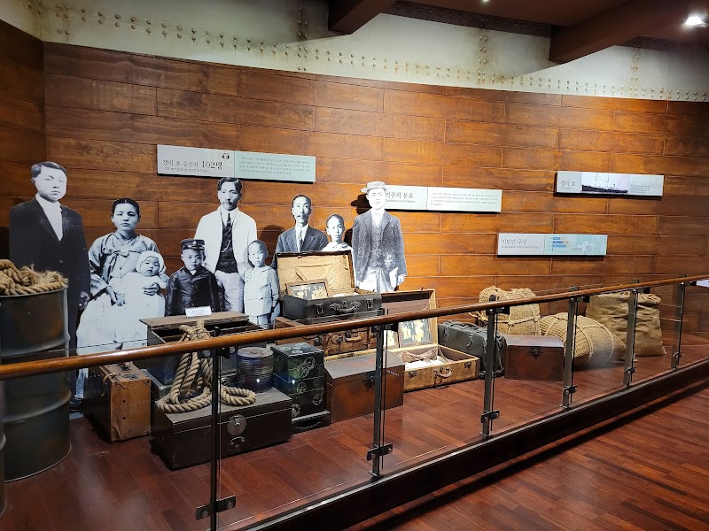 Korean Immigration Museum