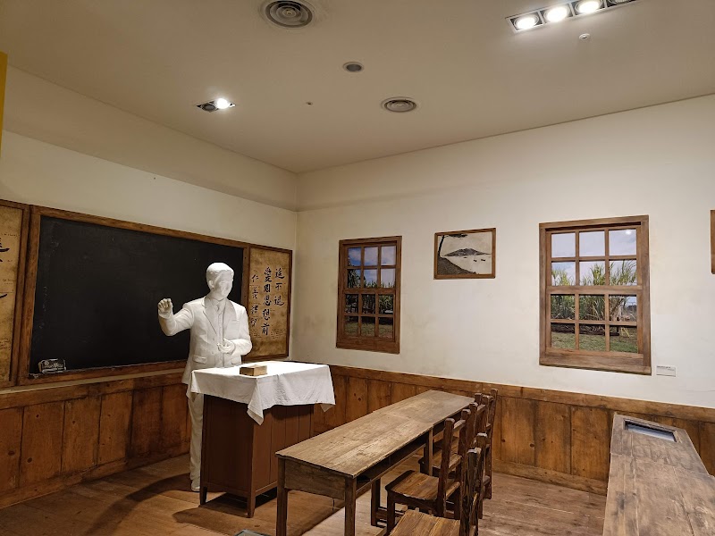 Korean Immigration Museum