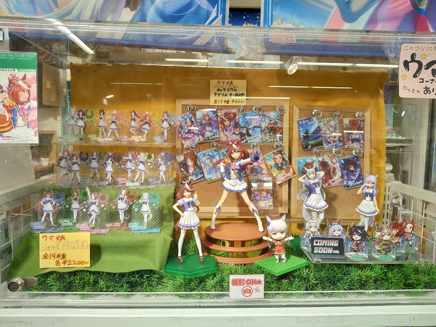 Kotobukiya Akihabara