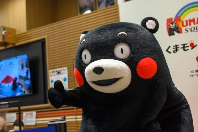 Kumamon Square