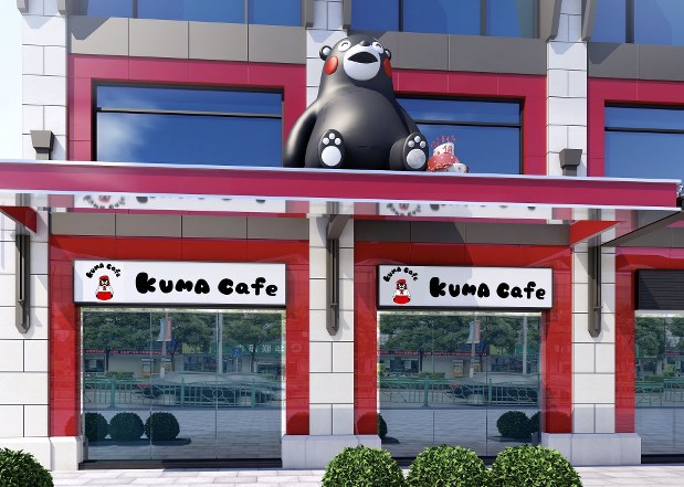 Kumamoto Bear Cafe