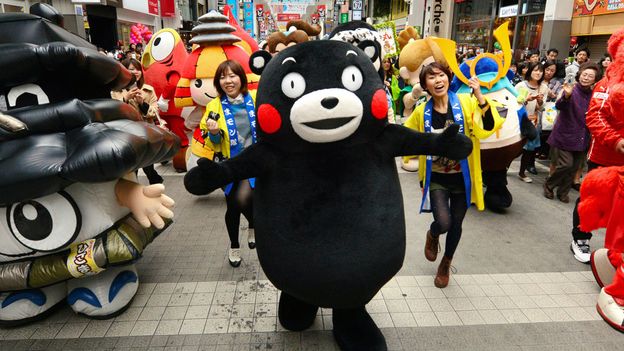Kumamoto Bear Cafe