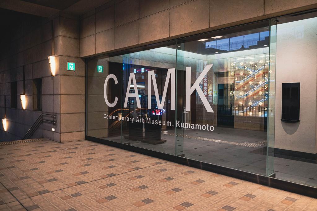 Kumamoto Contemporary Art Museum (CAMK)
