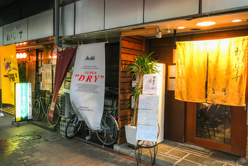 Kumamoto Izakaya Street