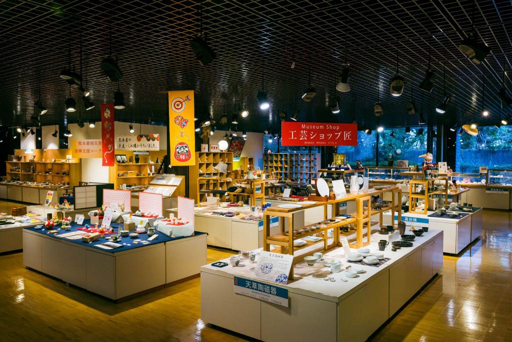 Kumamoto Traditional Craft Center
