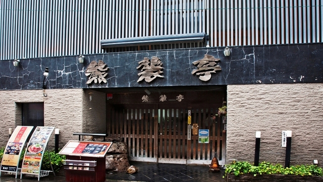 Kumasotei (Tonkatsu)