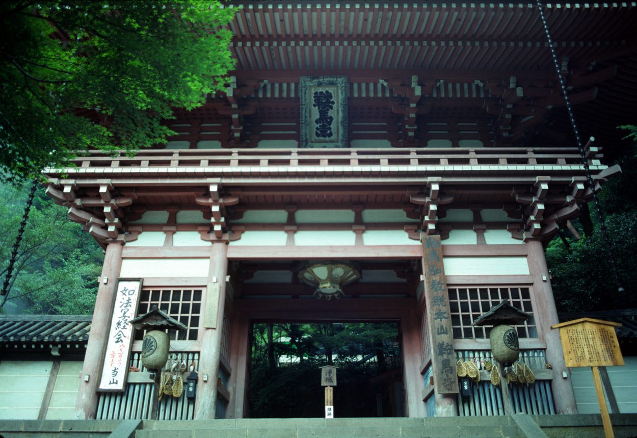 Kurama Temple
