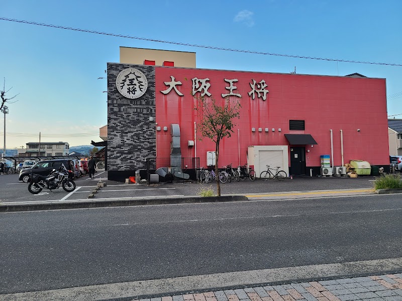 Kurashiki