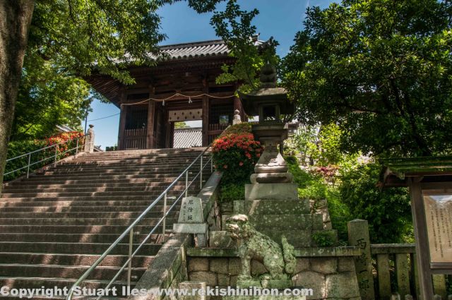 Kurashiki Achi Shrine