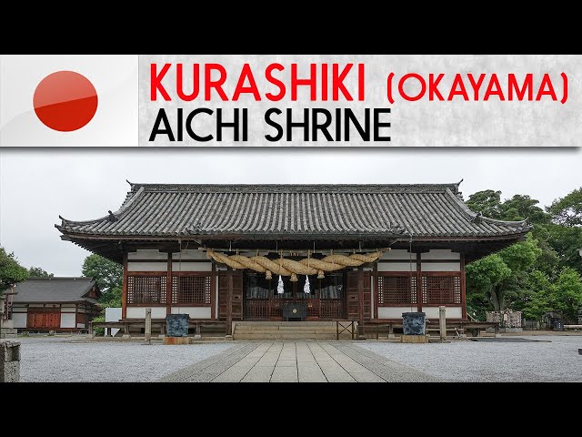 Kurashiki Achi Shrine