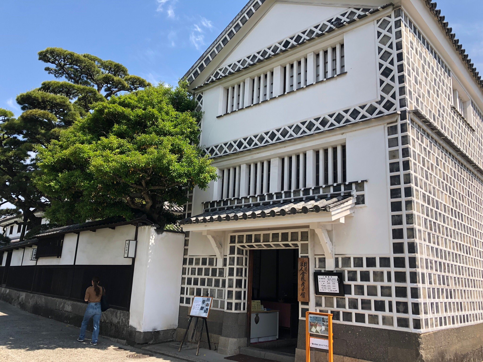 Kurashiki Archaeological Museum