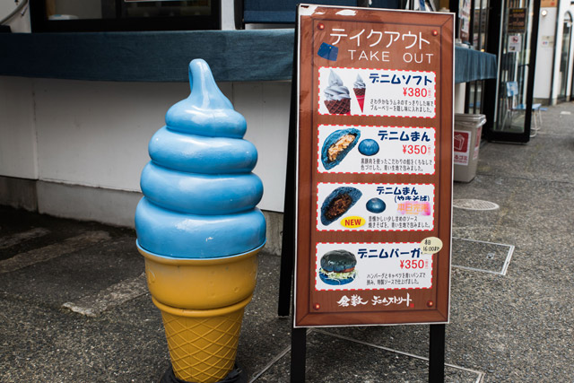 Kurashiki Denim Ice Cream