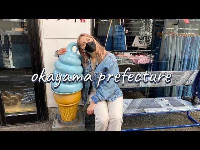 Kurashiki Denim Ice Cream