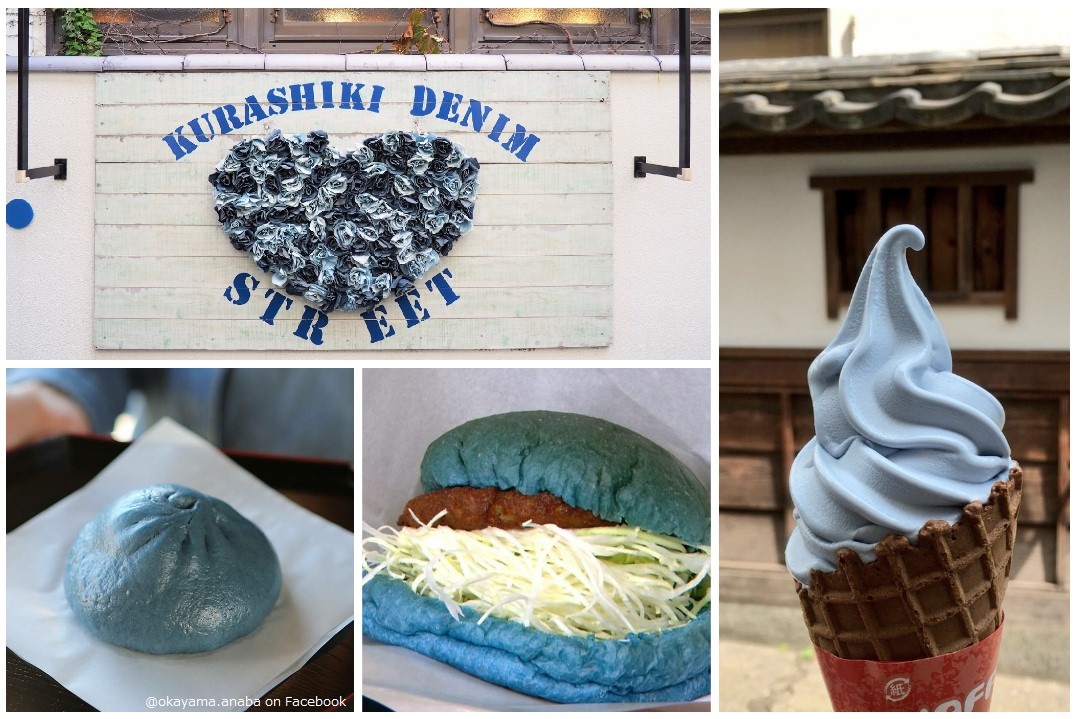 Kurashiki Denim Street