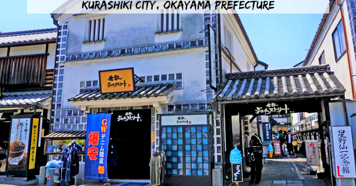 Kurashiki Denim Street