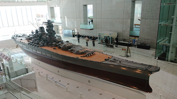 Kure Naval History Museum
