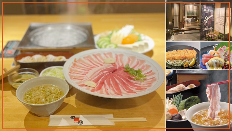 Kurobuta Shabu-shabu Ichi ni San