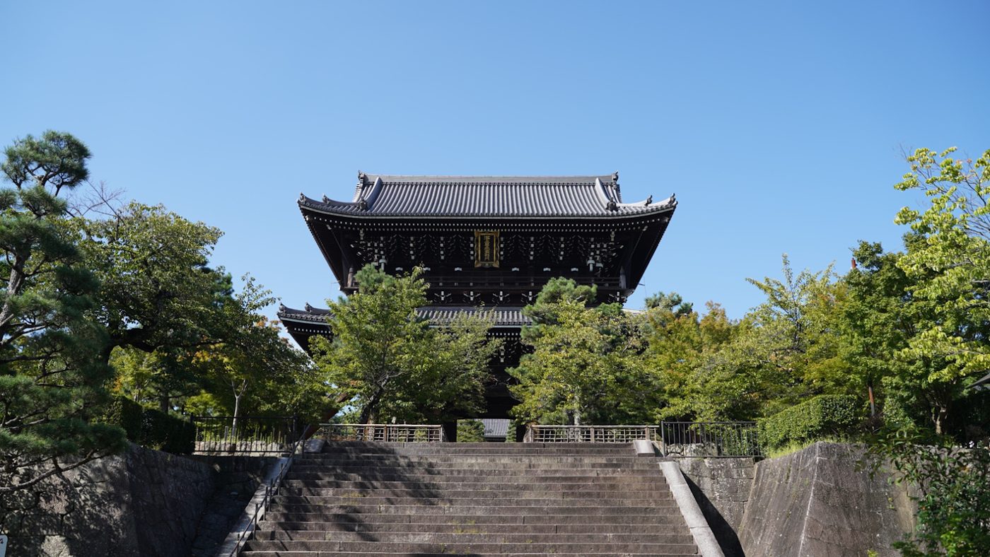 Kurodani Temple