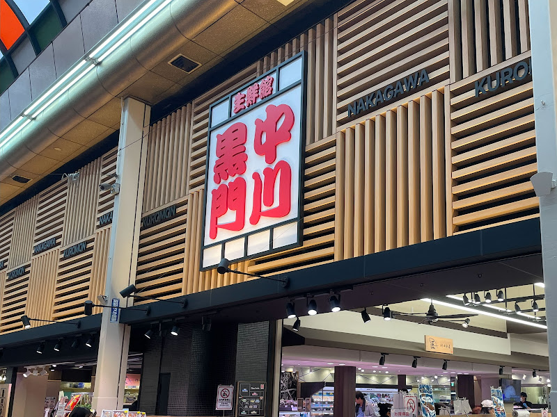 Kuromon Market