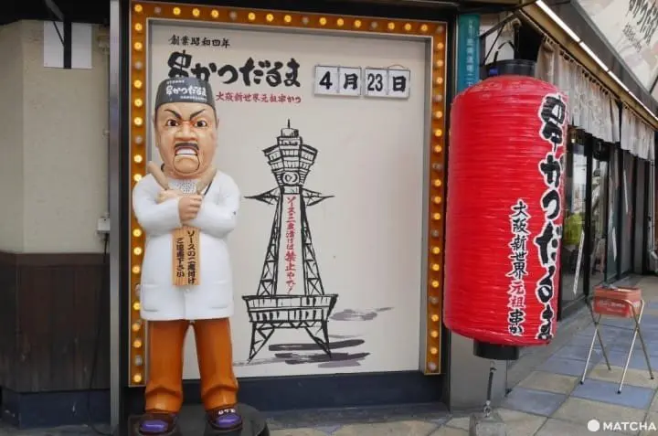 Kushikatsu Daruma