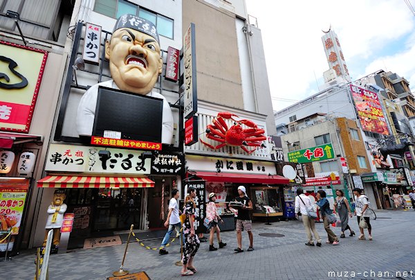 Kushikatsu Daruma