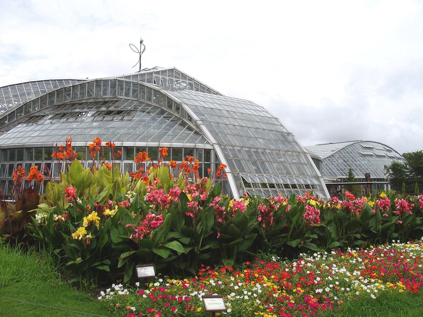 Kyoto Botanical Gardens