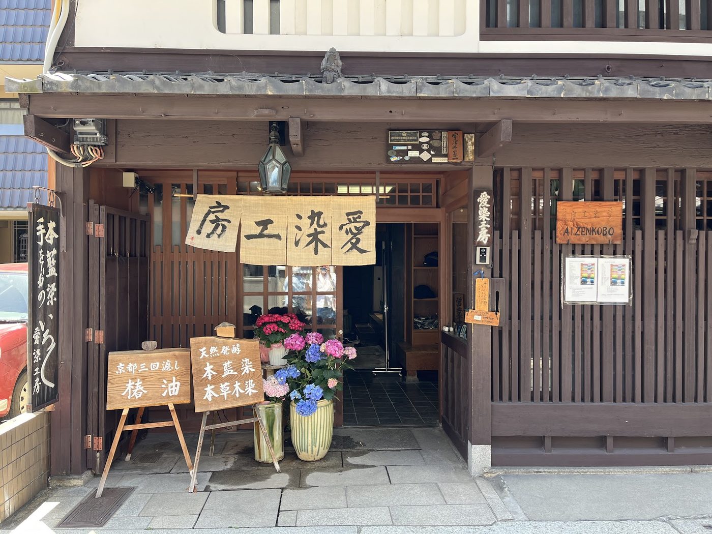 Kyoto Indigo Dyeing Workshop