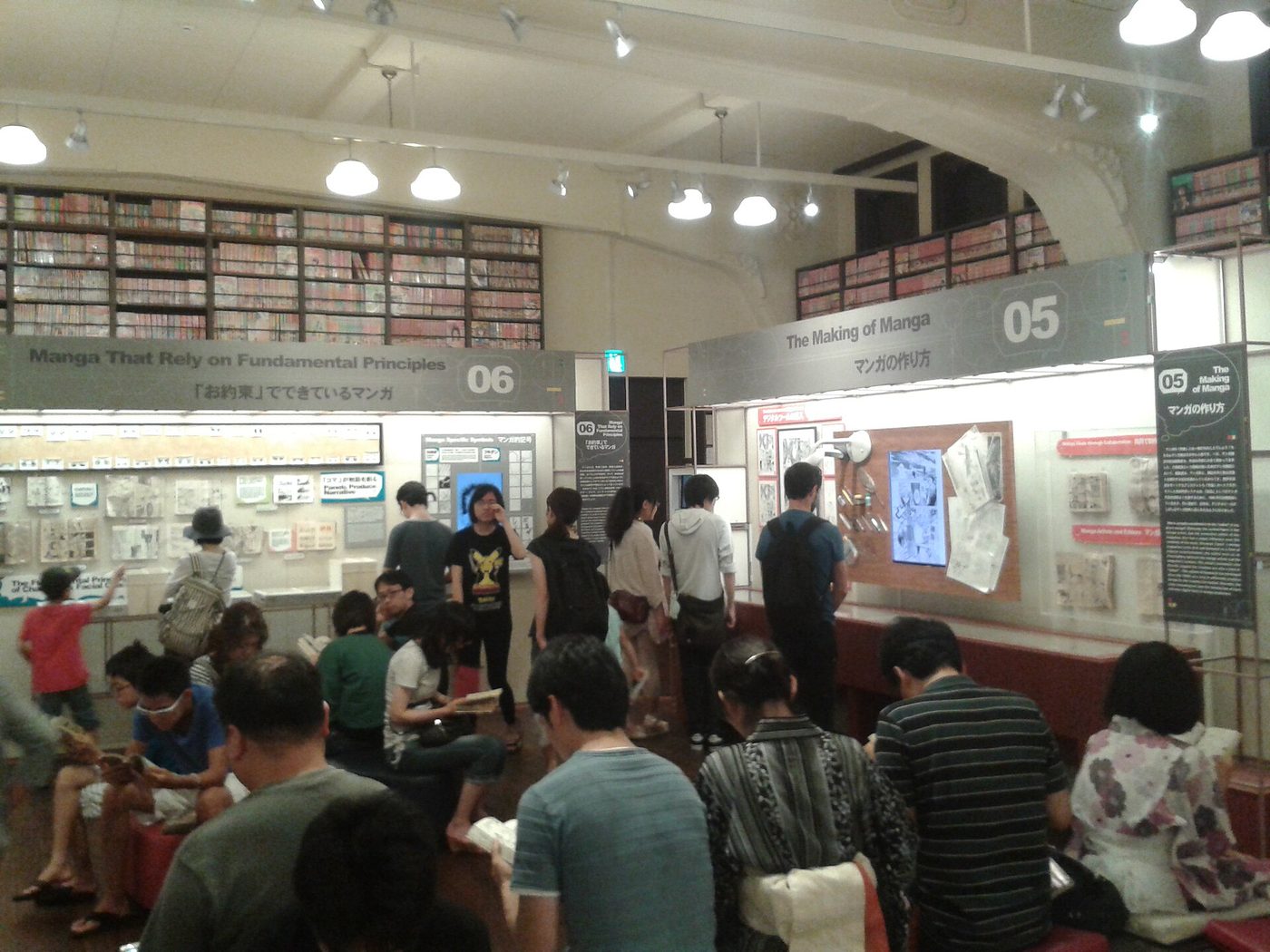 Kyoto International Manga Museum
