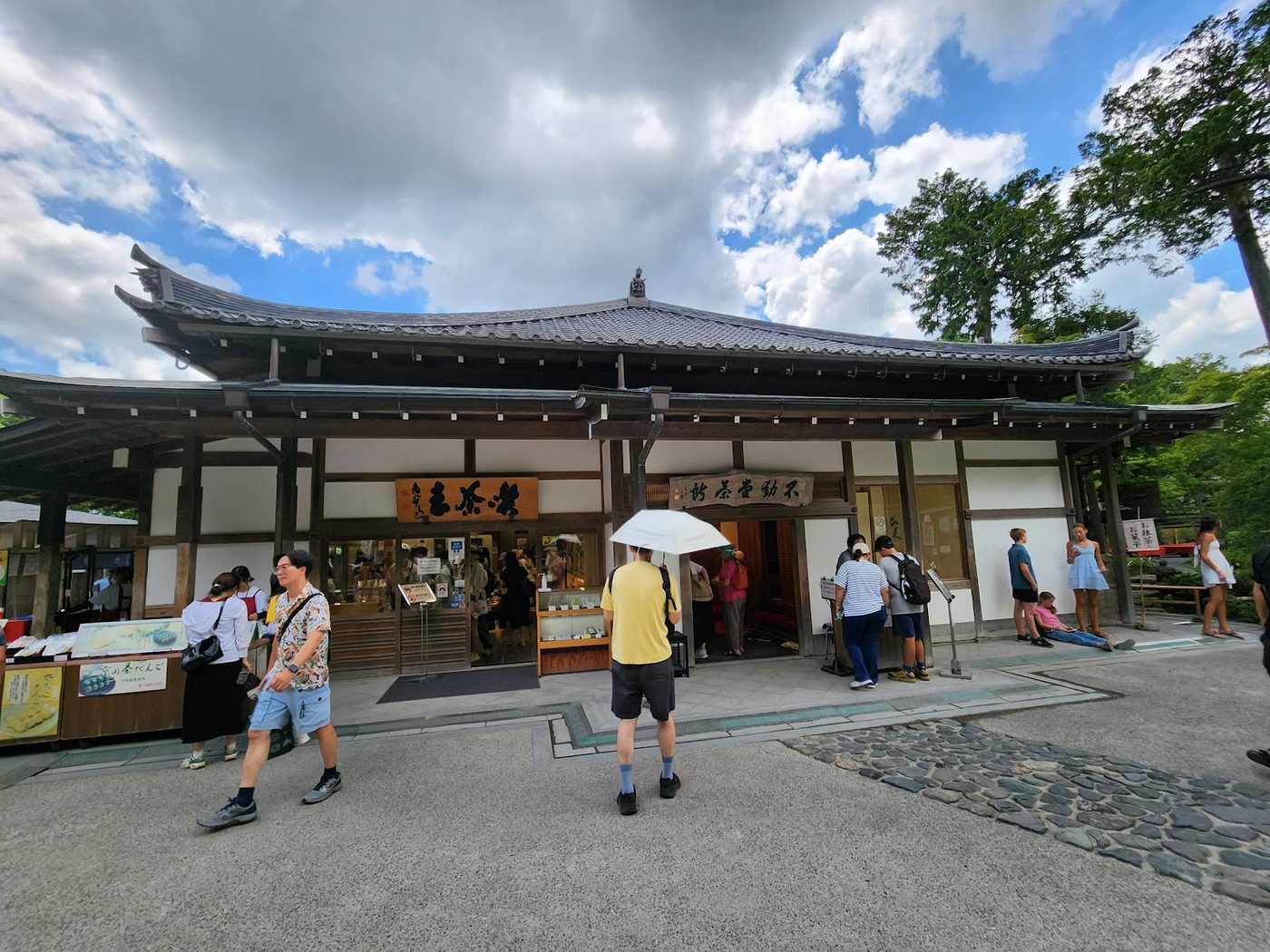 Kyoto Kinkaku-ji Area Tea House