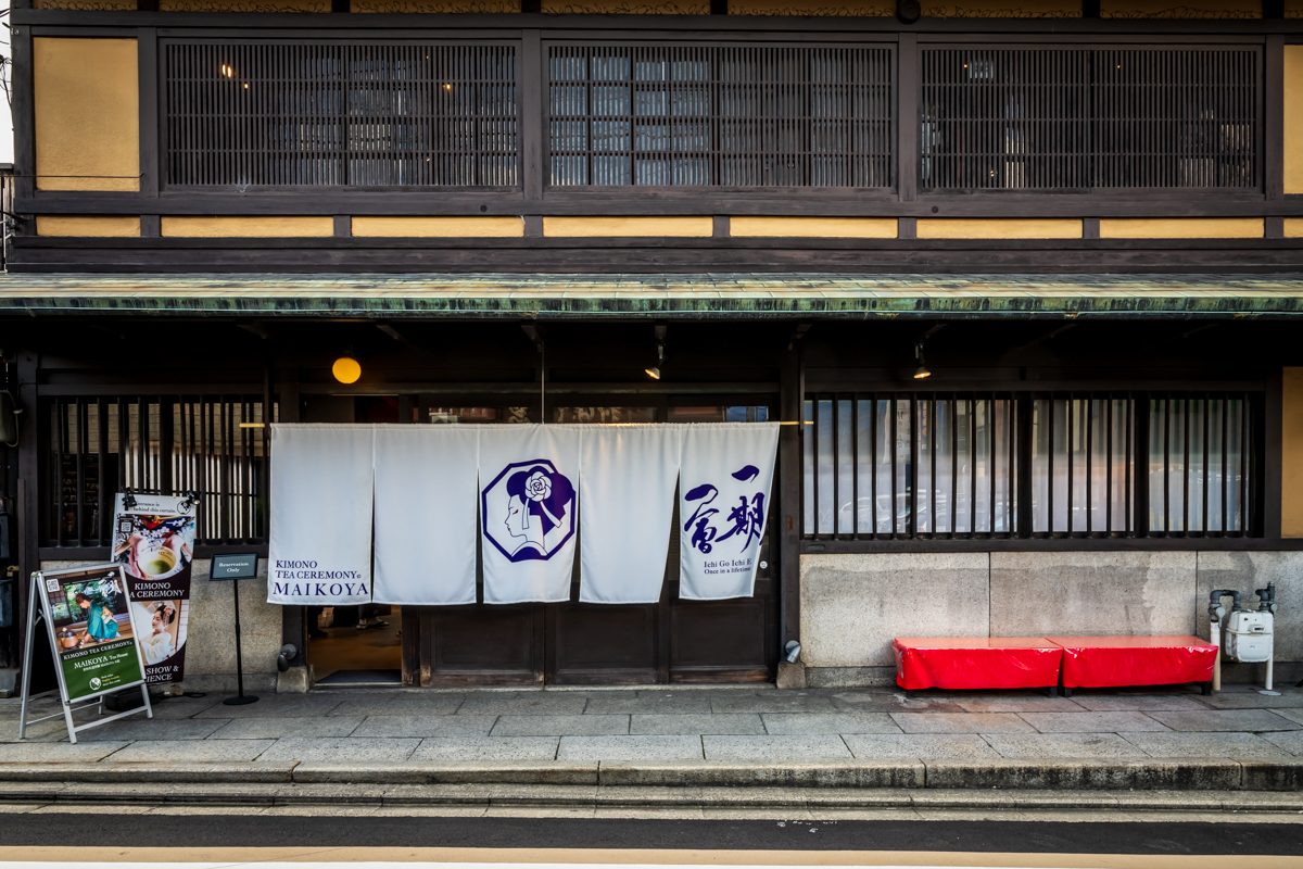 Kyoto Maiko Evening Experience