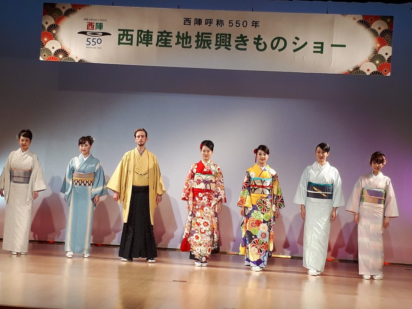 Kyoto Nishijin Textile Center