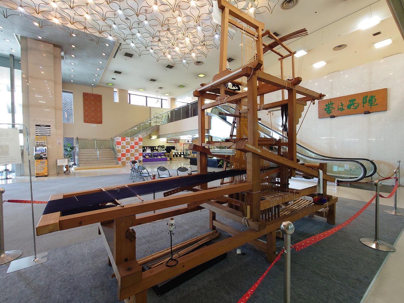 Kyoto Nishijin Textile Center
