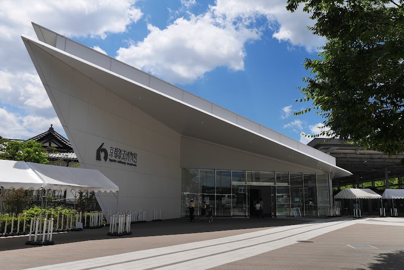 Kyoto Railway Museum