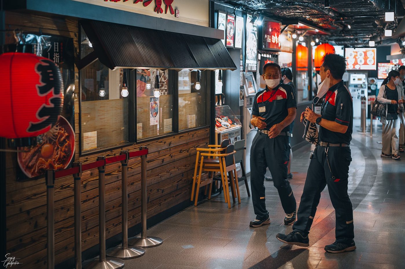 Kyoto Ramen Koji (Station)