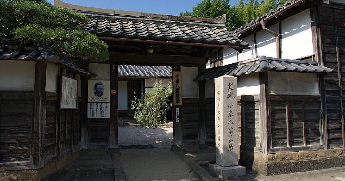 Lafcadio Hearn House