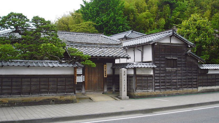 Lafcadio Hearn House