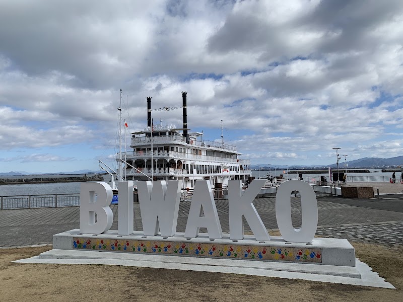 Lake Biwa